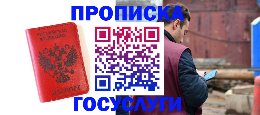 регистрация для дет. сада в Алтайском крае